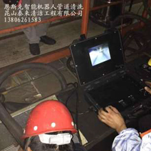 恩斯克機(jī)器人管道清洗